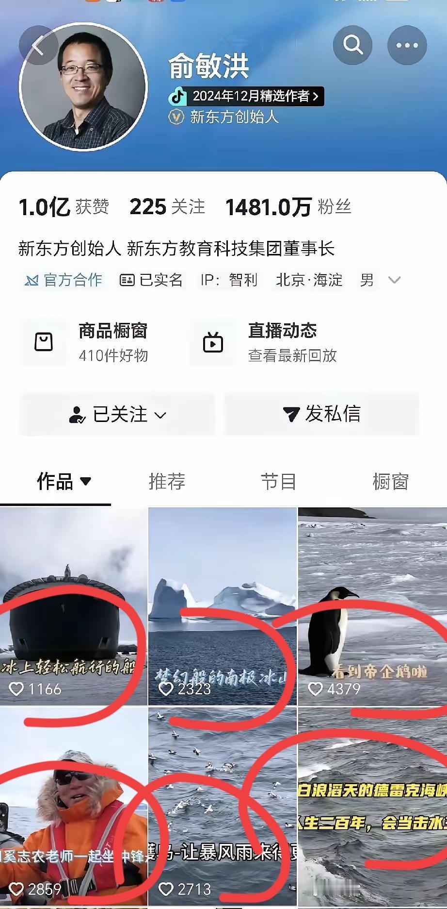 老板一旦走把企业做大了，就会被神话！！而一旦被神化之后，他就这个企业的皇帝，再