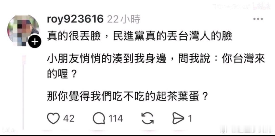 主要是小孩哥发问，伤害不大，侮辱性极强​​​