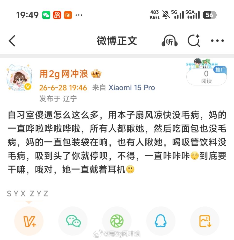 几个意思。。。