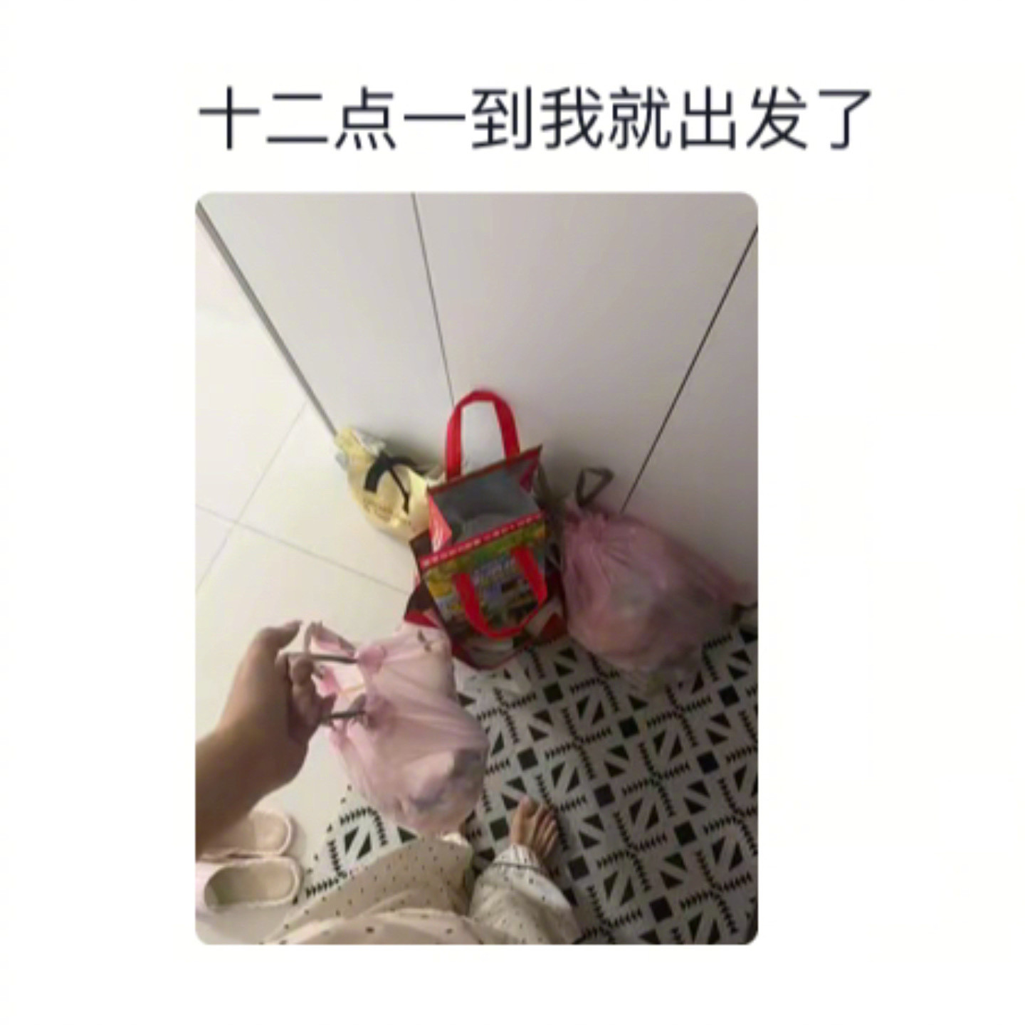独居人就爱半夜扔垃圾