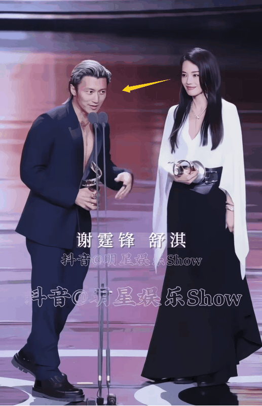 其实，眼神最容易出卖人！谢霆锋和舒淇同台，谢霆锋发言，舒淇根本不看台下观众，