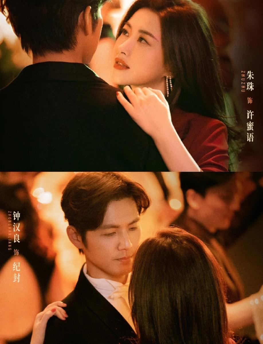 网友给热播剧《蜜语纪》起了一个颇带喜剧感的剧名——“四个霸道总裁爱上离婚做保洁的