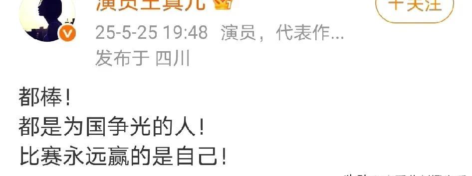 多哈以孙颖莎王楚钦顶峰相见落幕了。这次多哈，王楚钦赢了雨果本来应该是国人最高兴
