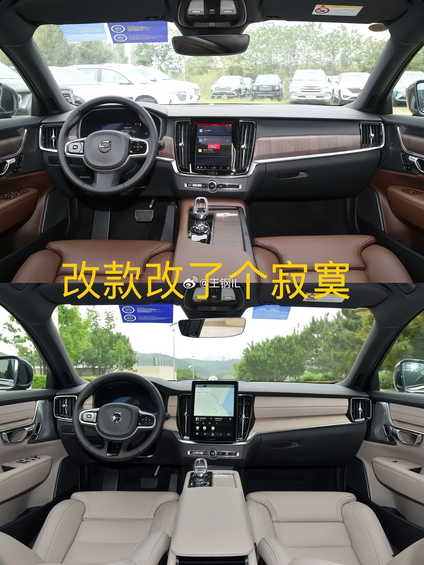 这套内饰沃尔沃是打算再用十年[捂脸哭]沃尔沃​​​