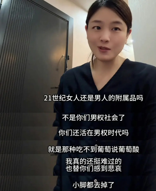 这位远嫁伊朗的河南女子，平时在网上诋毁中国、攻击中国、贬低国男、故意制造男女性别
