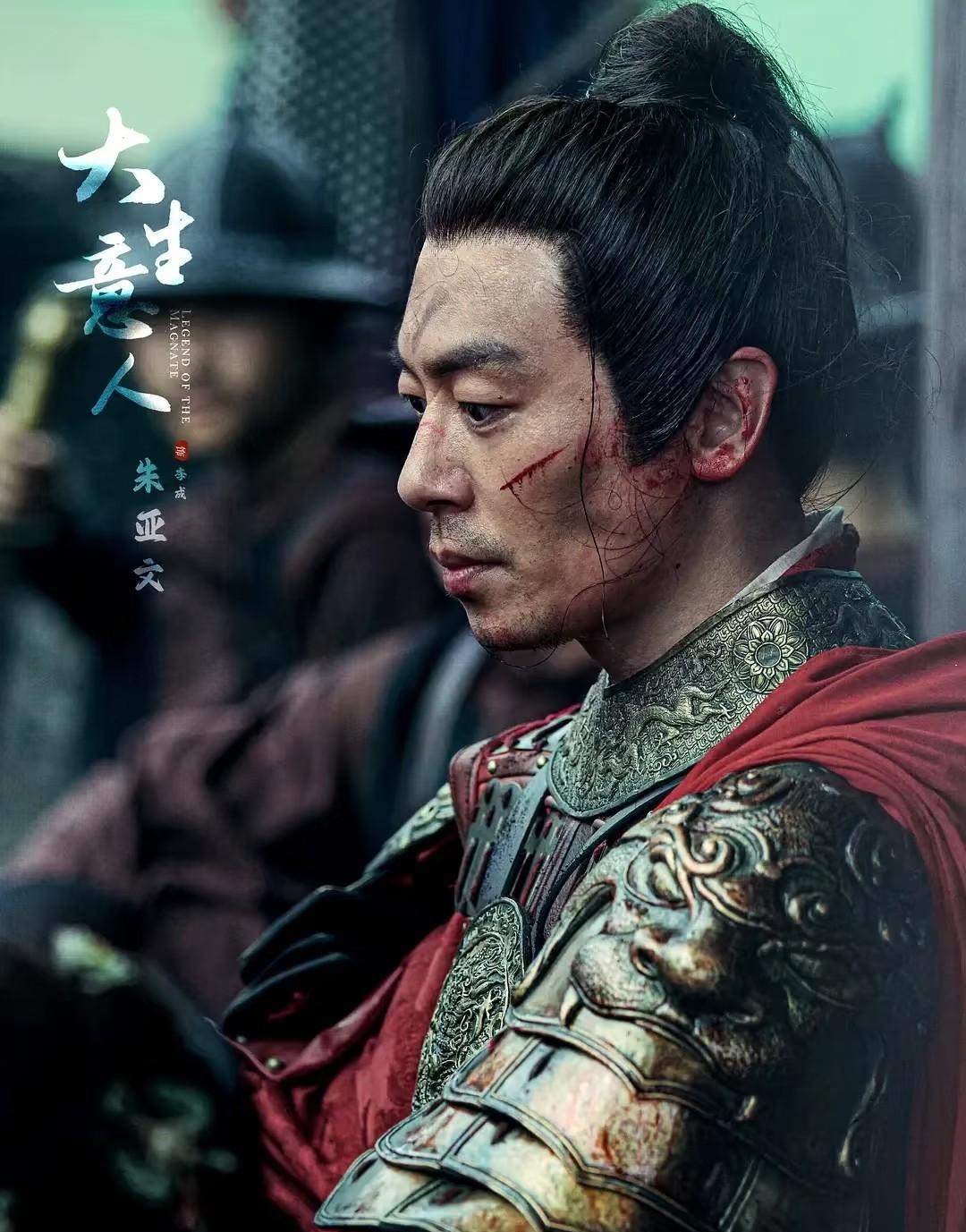 拍12次无麻药拔箭，对朱亚文来说只是基础操作。剧组人最怕看他休息——因为那才是