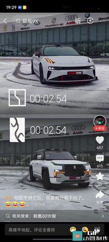 果然是有对比才能有伤害的！最后那颤三颤才是精髓中的精髓！