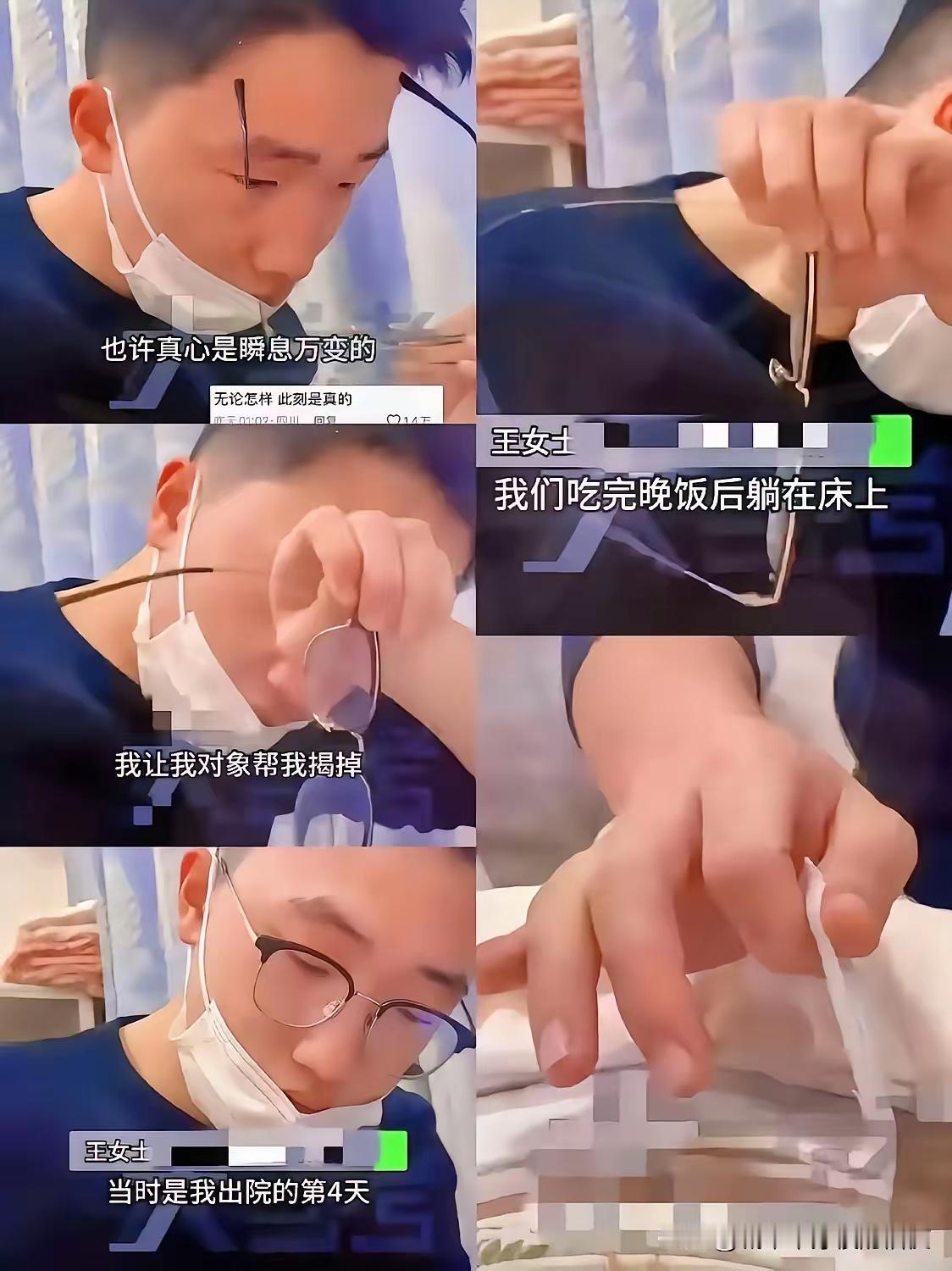太感动啦！山东刚剖腹产回家的王女士，也就是随口喊老公帮忙换个药，顺便揭下纱布。谁