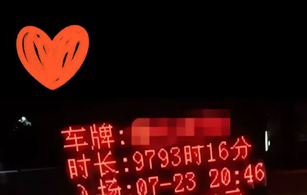 太不要脸了！近日，女子在网上爆料，自己在5月11日进入西安市高新区兴隆街道的邓店