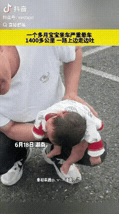 “太遭罪了！”湖南，一对夫妻带着一个多月的宝宝坐长途，坐了1400公里。宝宝
