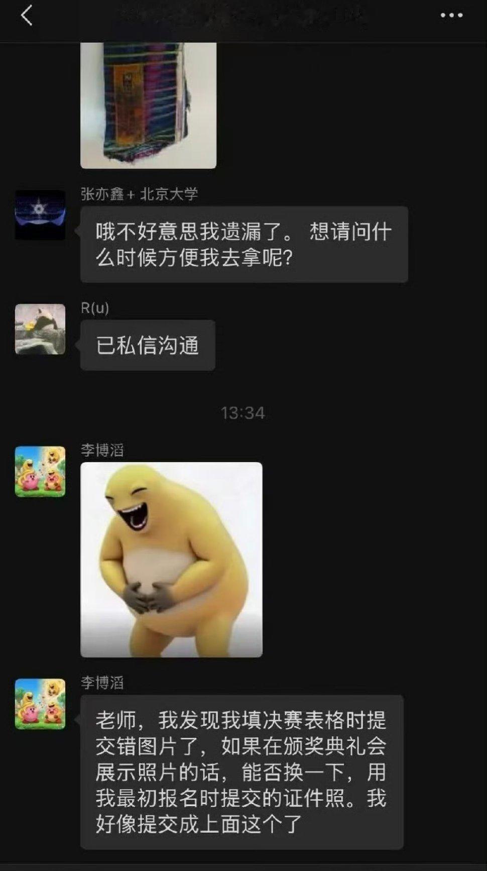 ？