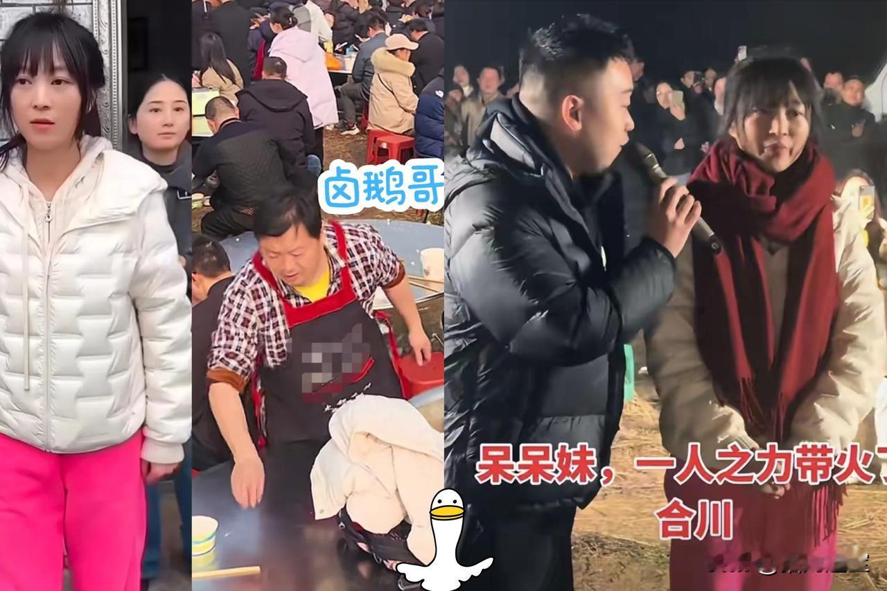 荣昌卤鹅哥给所有网红上了一课你可以去呆呆家蹭吃、蹭喝、蹭流量，但是一定要懂得