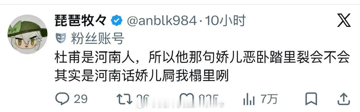 流汗黄豆的瞬间​​​