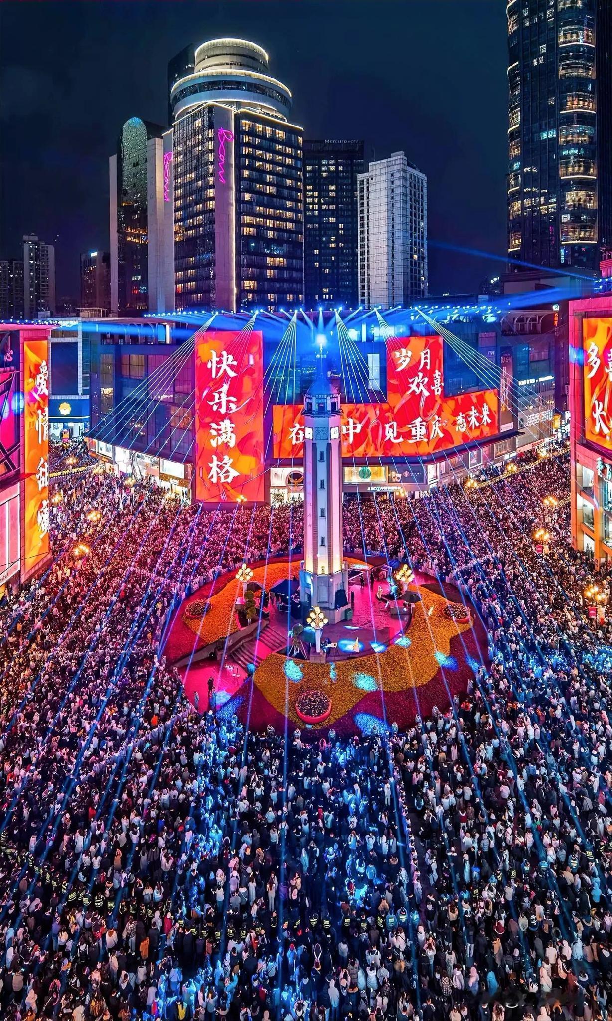 跨年最火——重庆解放碑
