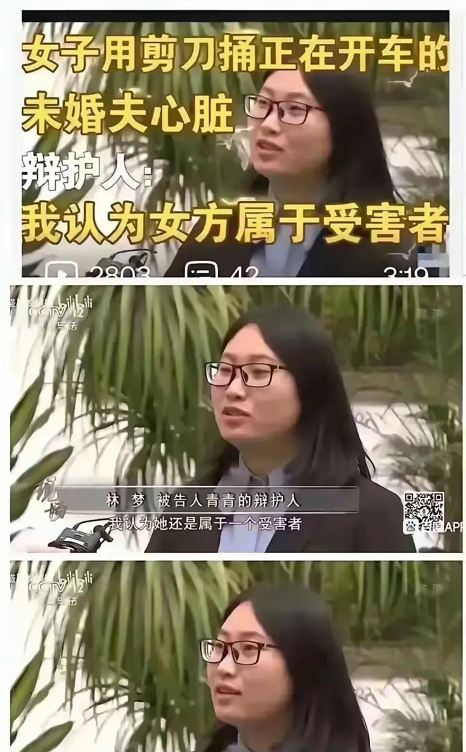 这女律师说的真毁三观