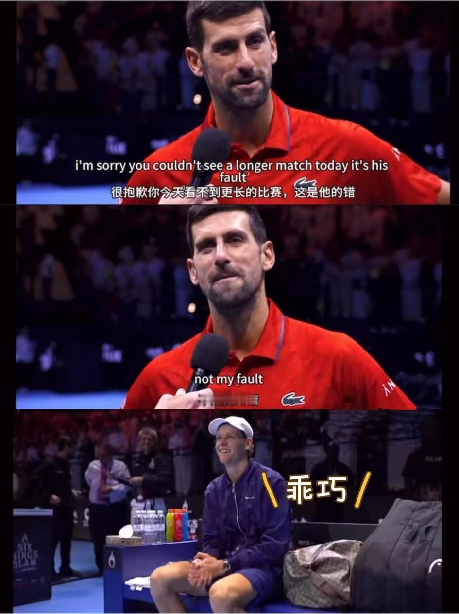 德约4:6、2:6输掉了跟辛纳的“沙特六王赛”半决赛，比赛总耗时仅1个小时。在赛