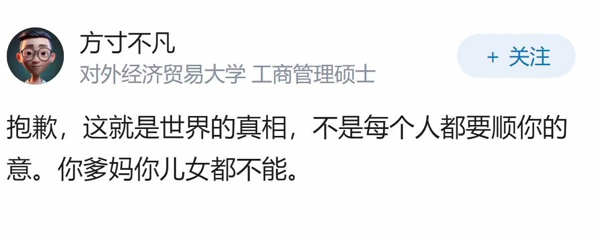 没错，确实是这样的[捂脸哭]