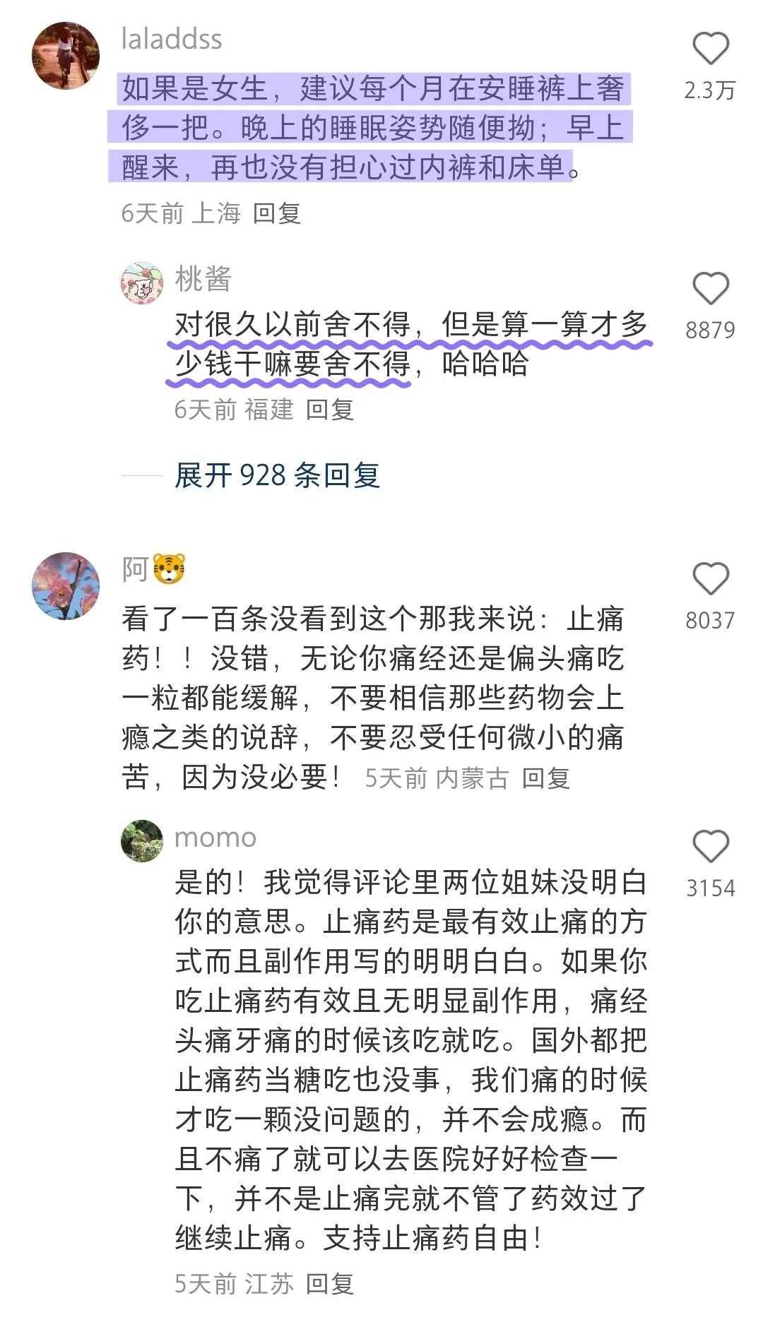 原来这样就能提高生活的幸福感