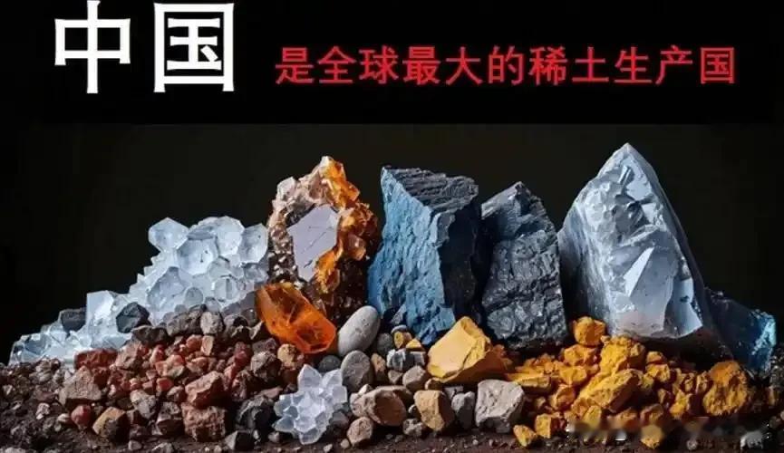 中国稀土“断供”120天，美国军工急疯了？真相比你想得更狠！2025年8月
