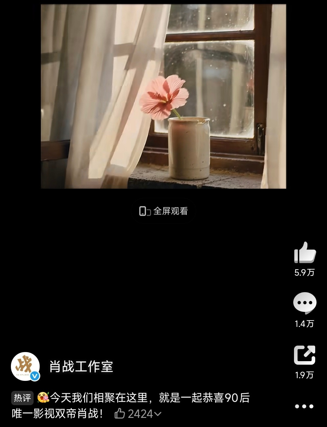 博君一肖小室大学生电影节花絮vlog又发糖叒见博肖爱情元素：木槿花🌺🌺🌺