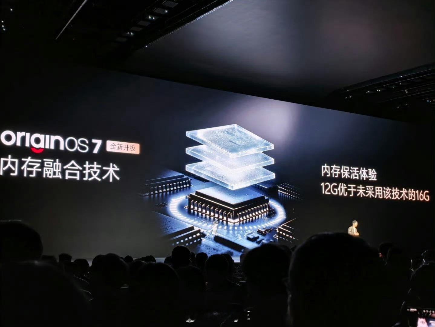 vivoX500系列顶配只给12GB+1TB，原因终于找到了！Origin