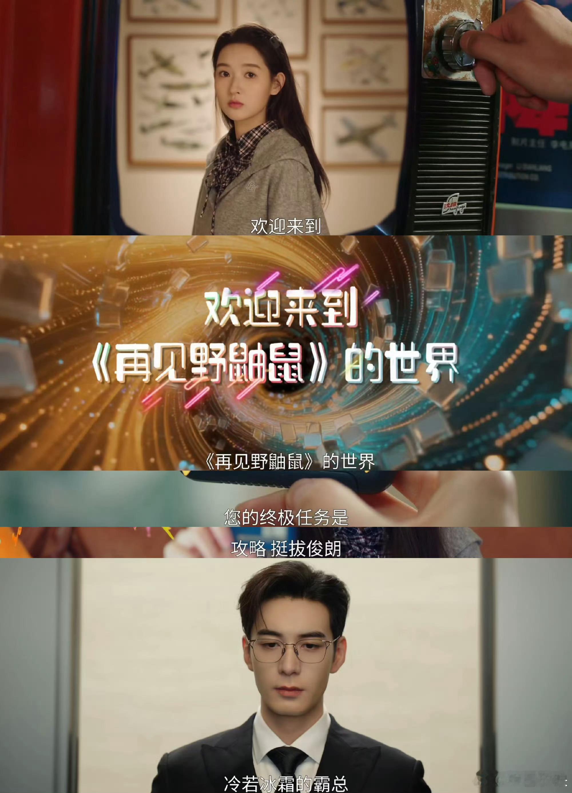 突然的喜欢怎么不是一种售后呢最强售后来了！陈星旭王玉雯从《地球超新鲜》走进《突然