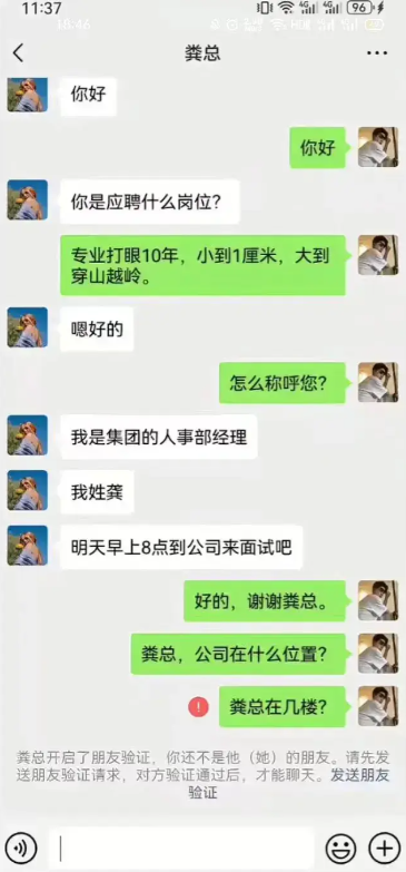 怎么把我删除了？我做错啥了