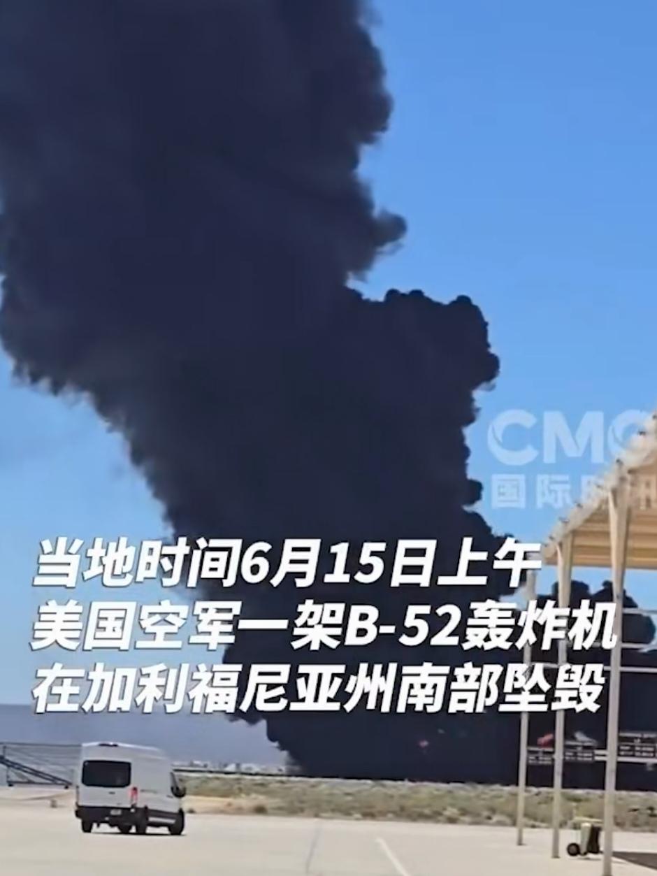 这都能坠毁！这可是美国最先进的B-52轰炸机啊，这可是让人闻风丧胆的战略大杀器啊