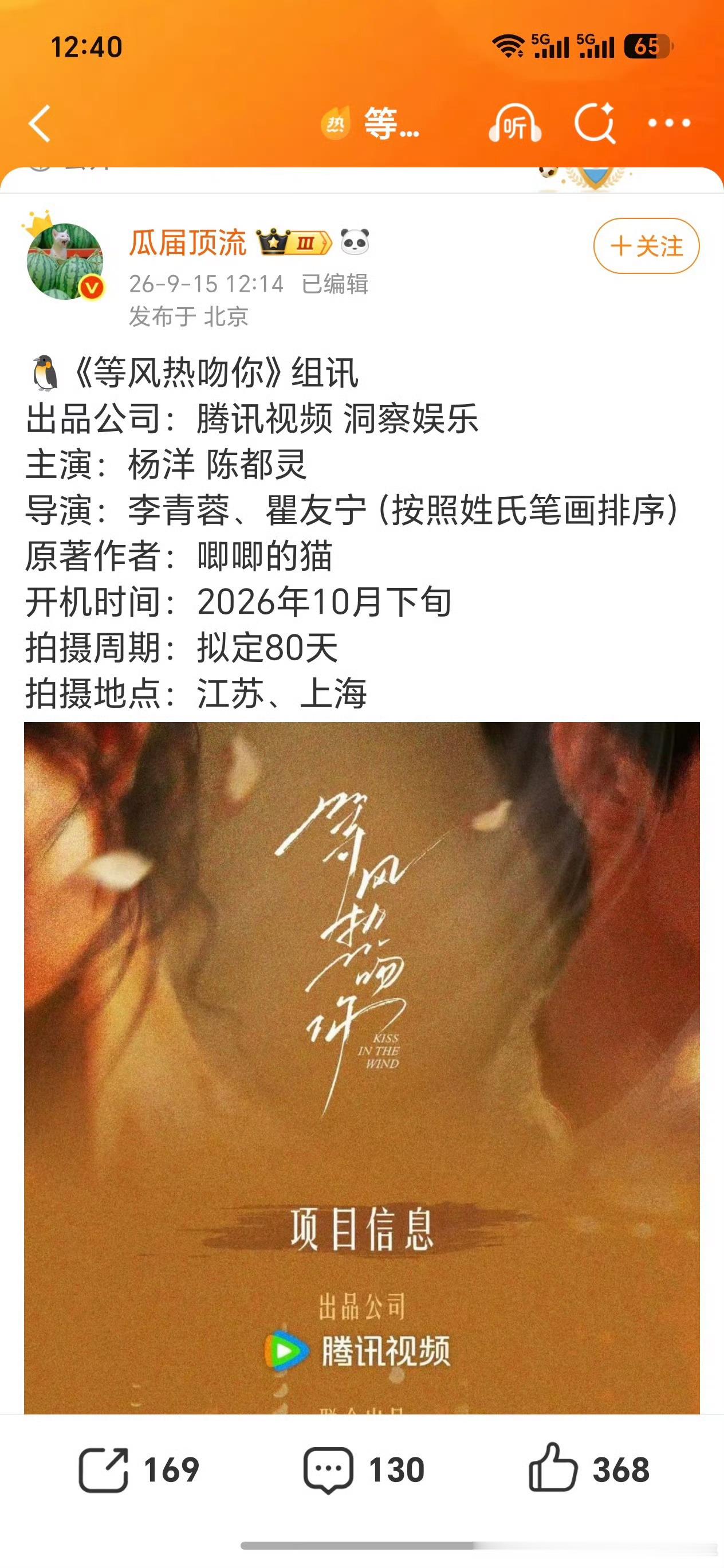 yyls果然还是接了这部鲜藕啊​​​