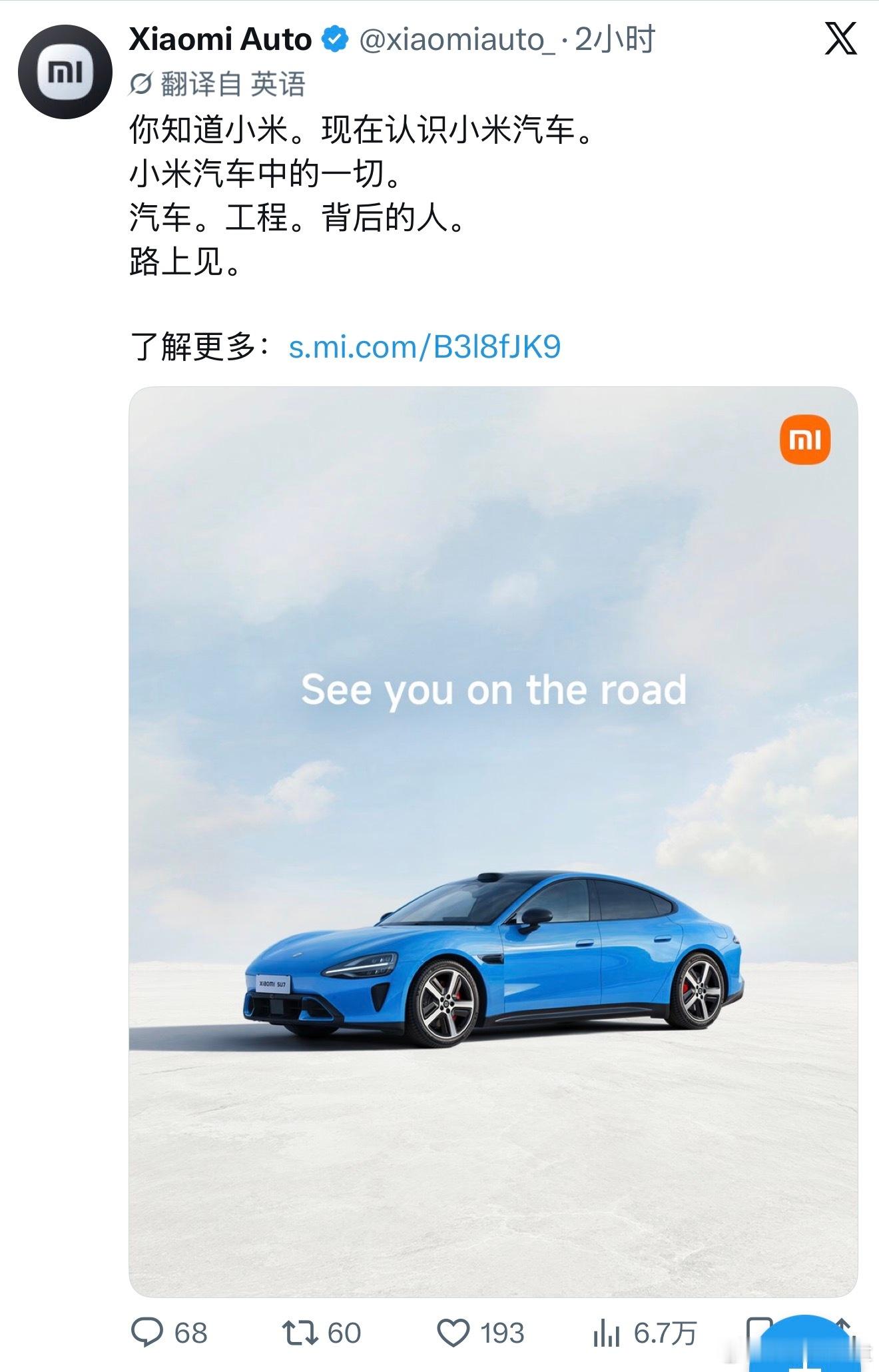 小米汽车全球官网上线？点进首页就是VisionGT、SU7Ultra这些热门车型，大家应该都不陌生。