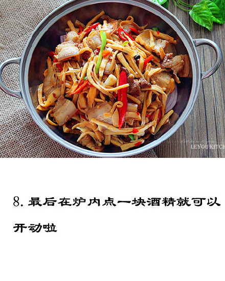 【干锅杏鲍菇】鲜嫩脆香、五花肉肥而不腻；荤素搭配、超级下饭！我的宝藏食谱