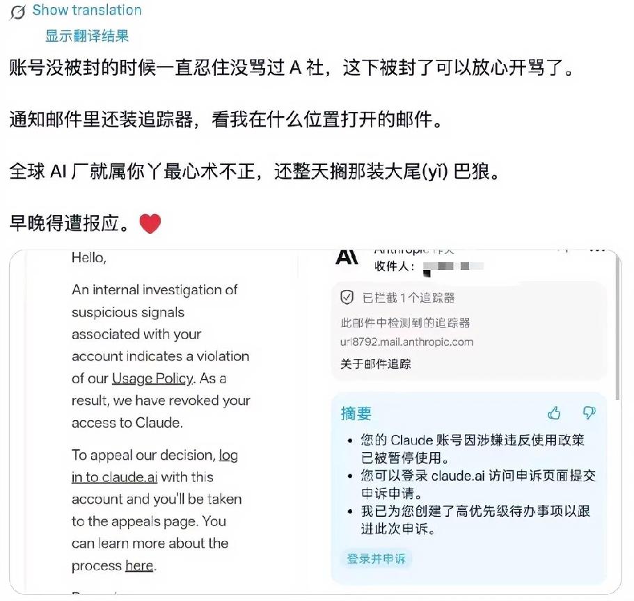 阿里巴巴的反击来了：反向禁用Claude！​阿里下达死命令，要求全员必须在7