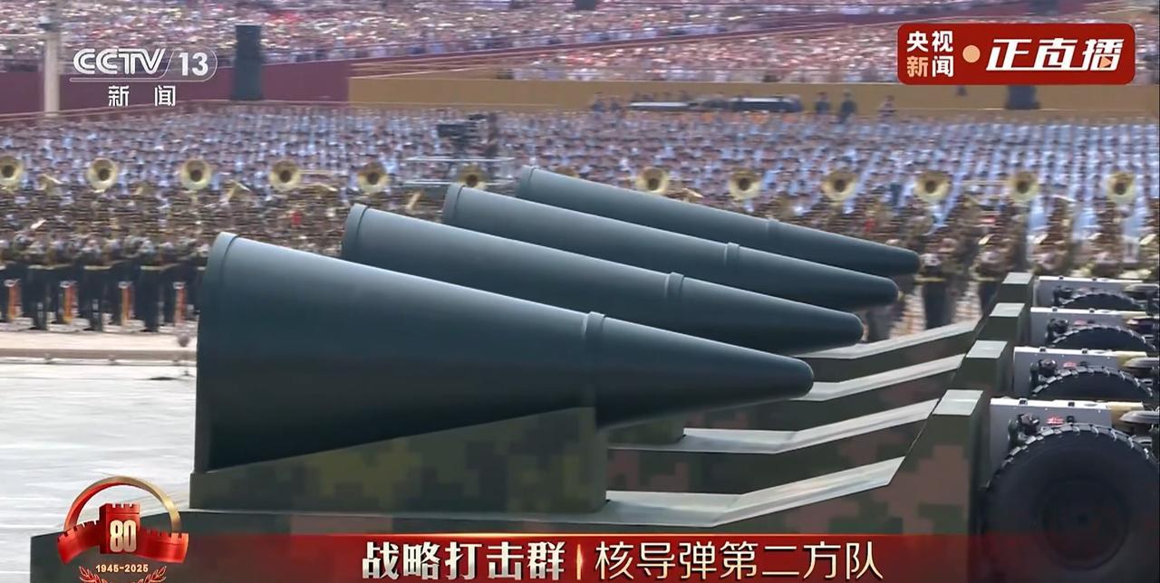 九三大阅兵，世界第一射程核导弹出现！我火箭军东风-5C型超重型、液体燃料洲际弹道