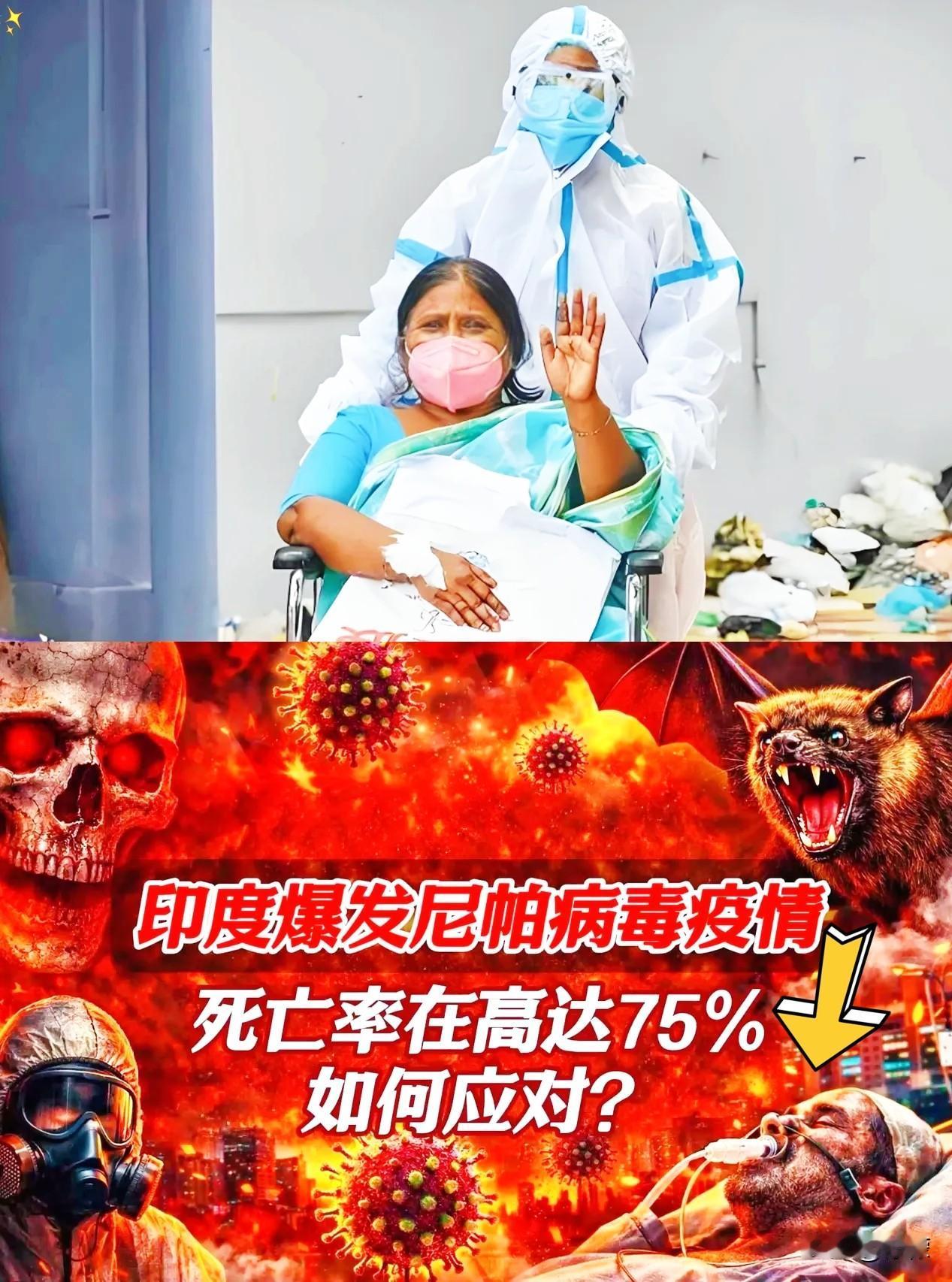 医疗圈刚传出来的消息，听得人头皮发麻。印度这次疫情，第一枪竟然是在医院内部