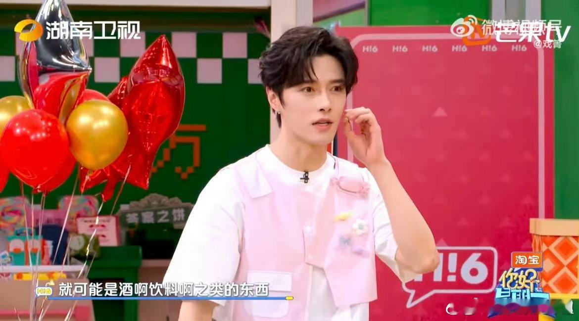 水龙吟剧组集体确诊抽象型人格你好星期六敖子逸《你好星期六》这期封神！水龙