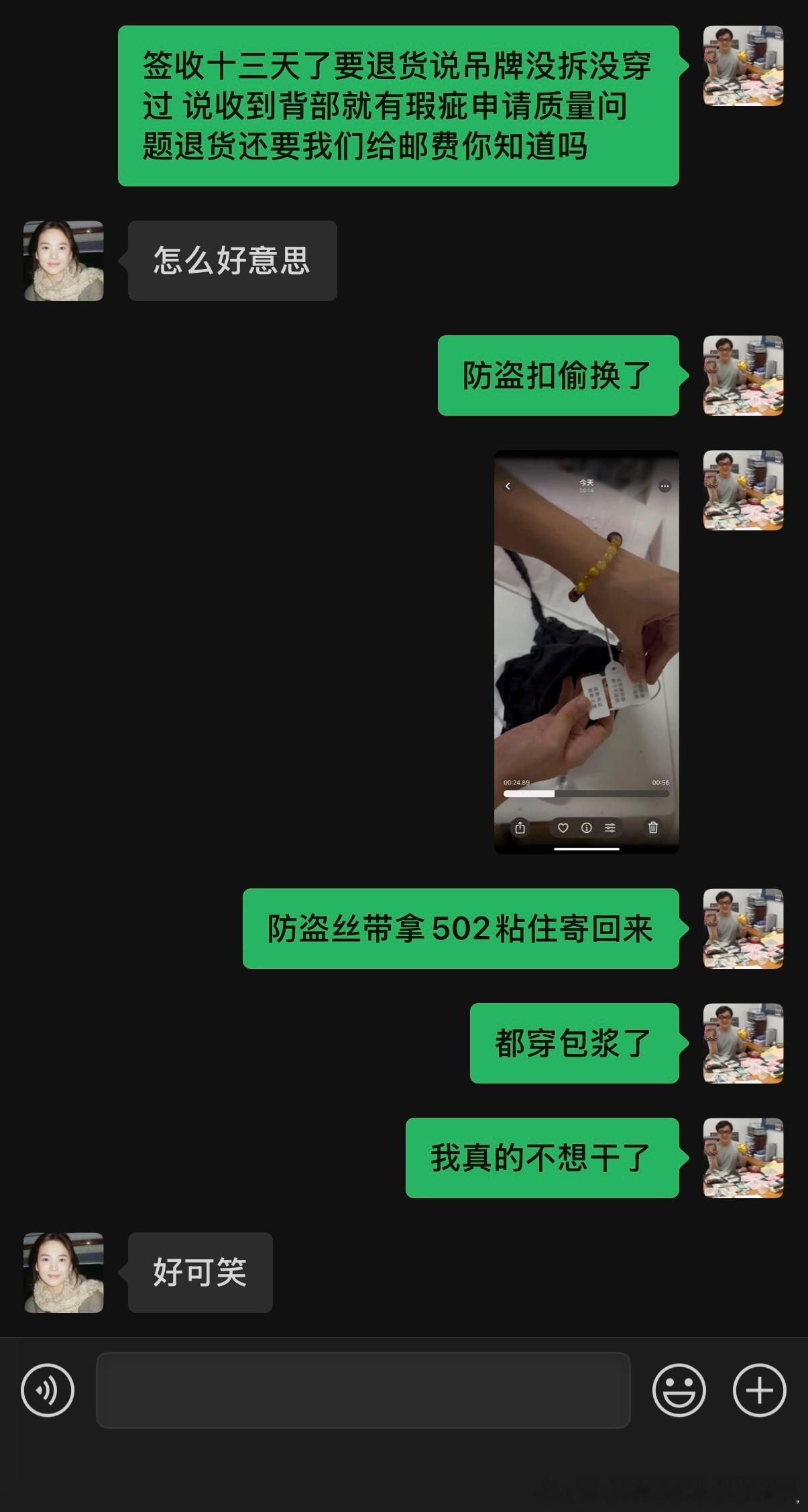 都干淘宝吧一干一个不吱声这半年净受一堆窝囊气。我真的要心梗了​​​