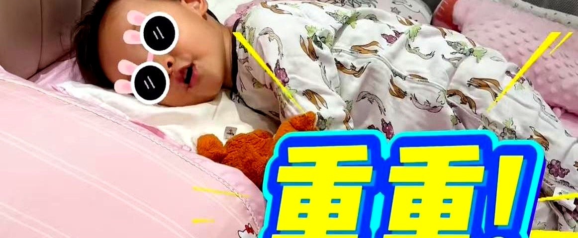 任重想挨着3岁女儿睡，结果硬生生被赶下了床。孙骁骁晒了段家里的睡前视频。3岁的嘻嘻喊爸爸讲故事，直呼