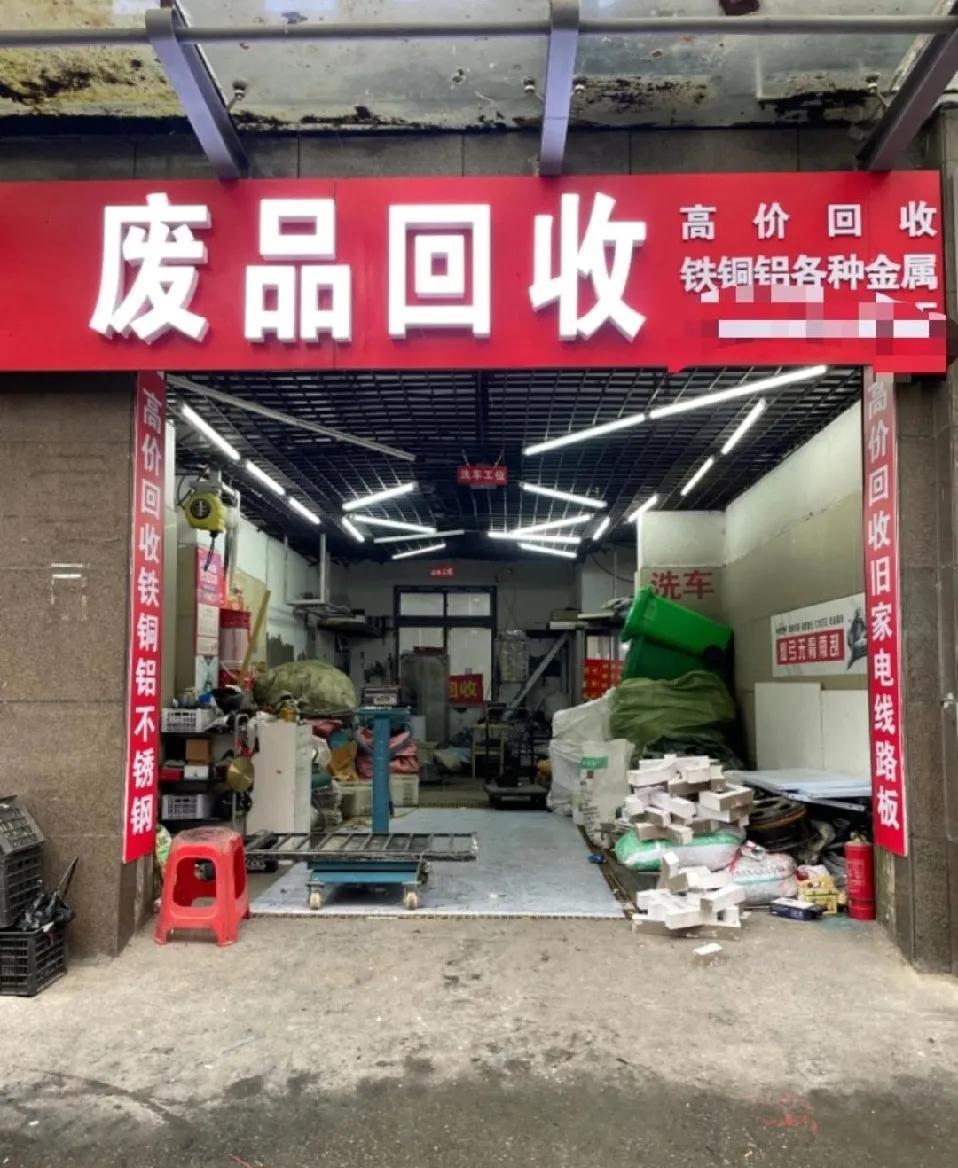最近废品价格暴涨！亲身实测，很多人白白亏了一大笔钱今天去卖废品，直接被价格