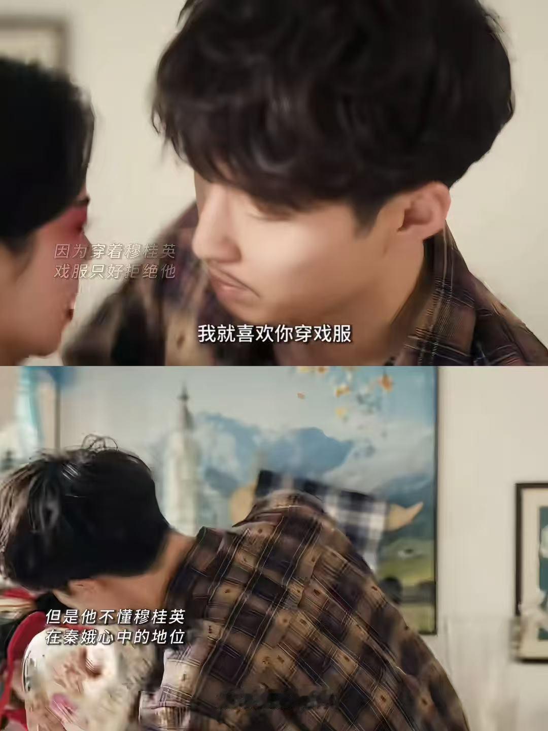 忆秦娥的情路主角画风主角画风，忆秦娥的情路，注定坎坷，三个男人都没有完美的结局