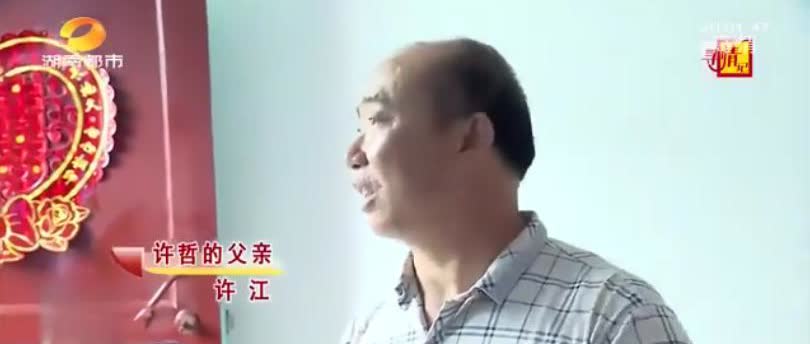 “这买卖划算！”30岁男子，见相亲女孩长得漂亮，相识不到一个月，就给了女方650