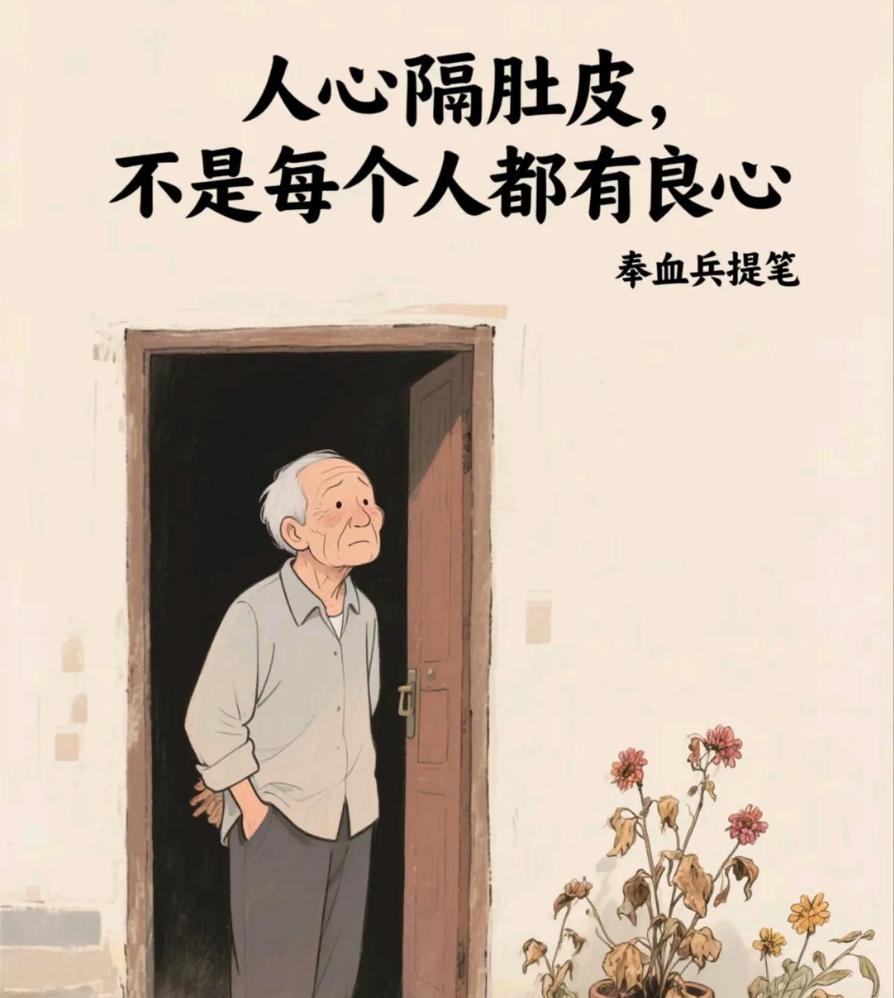 我被邻居骂了。事情是这样的，我下楼给小电驴充电时，看到天然气表盒上有个快递。我