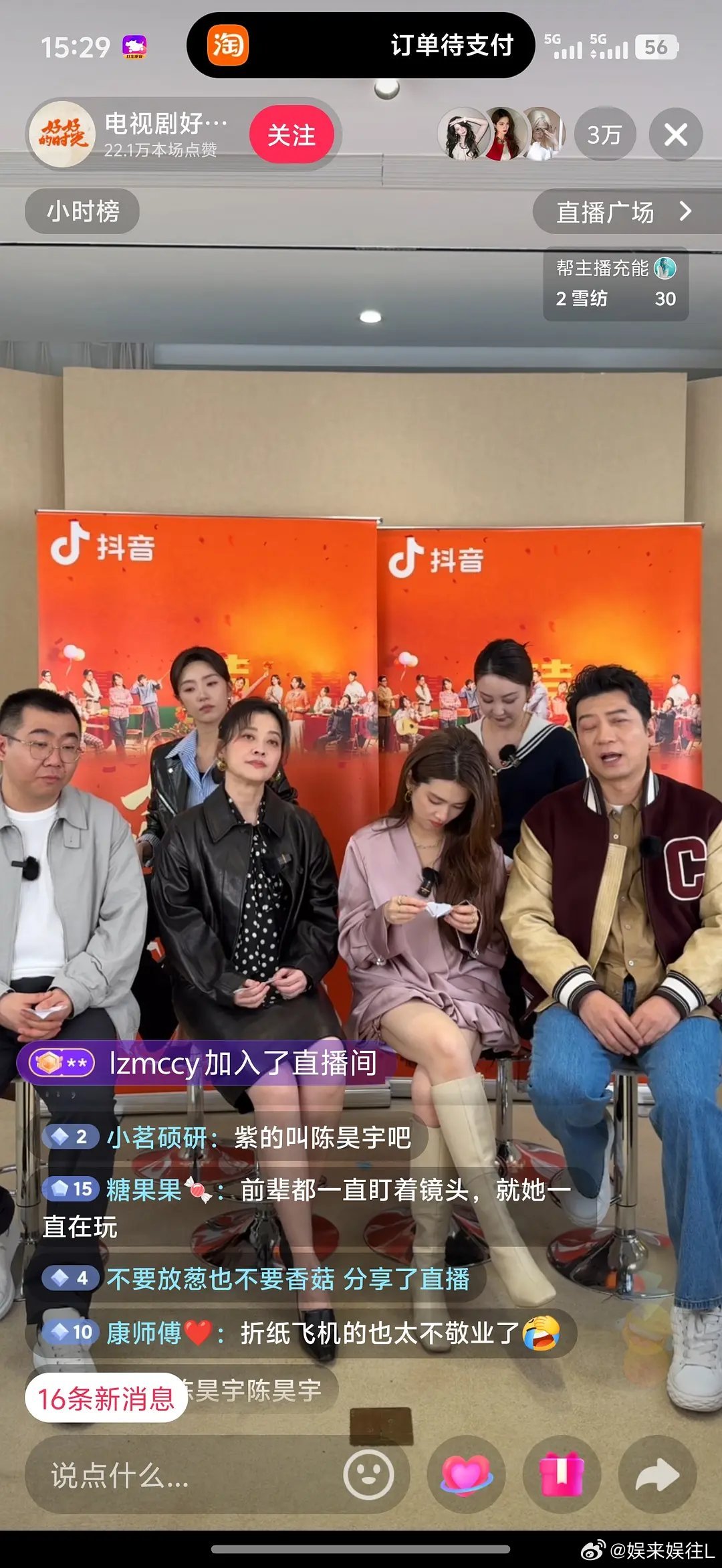 陈昊宇这次剧宣直播真的有点败好感，全程一直低头，感觉太不尊重在场的人了，观感真的