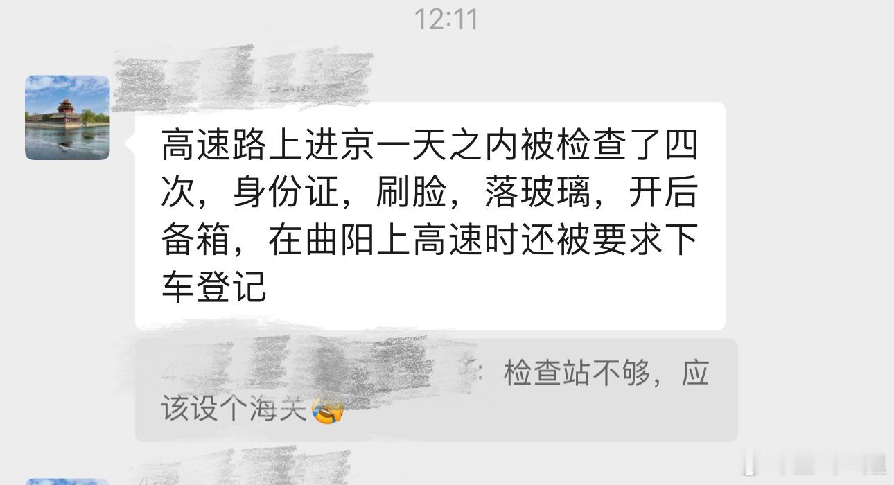天呐[惊恐]，没事在家呆着[滑稽笑]​​​