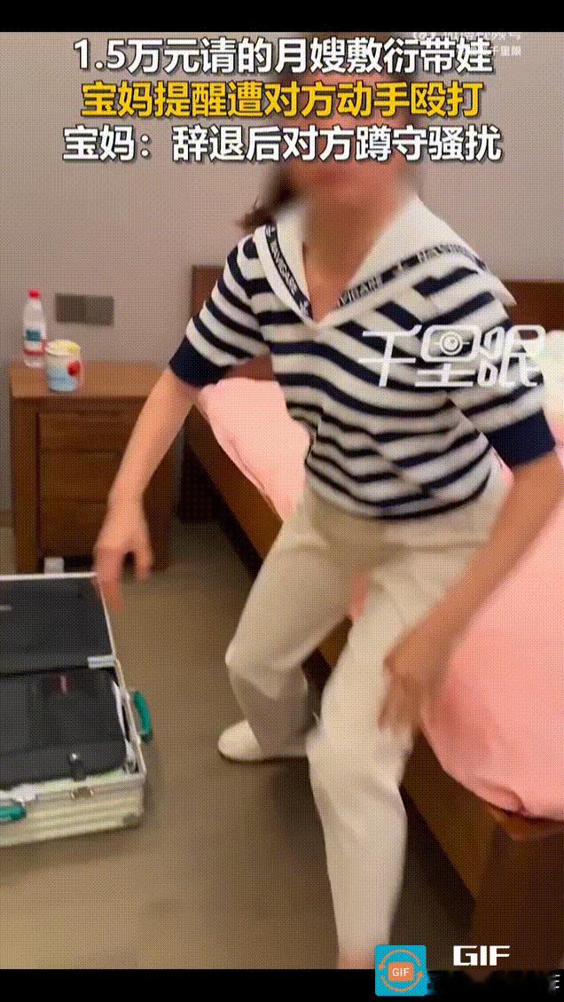 7月29日，家住浙江的李女士下班回到家，发现月薪15,000聘请的月嫂并没有陪着