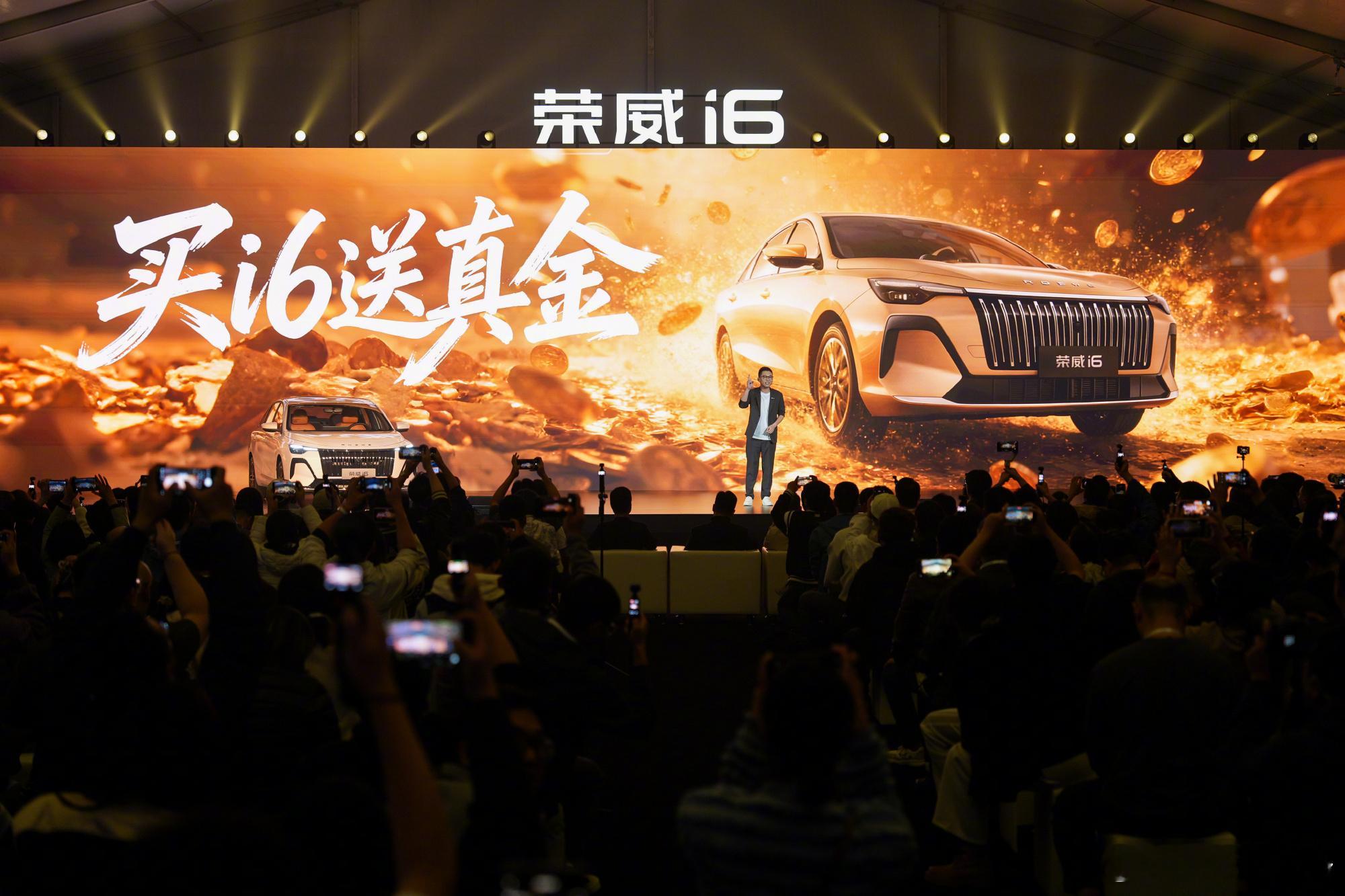 车圈已经癫成这样了6万块的车动力总成终身质保？！！！4月13日，荣威i6开启