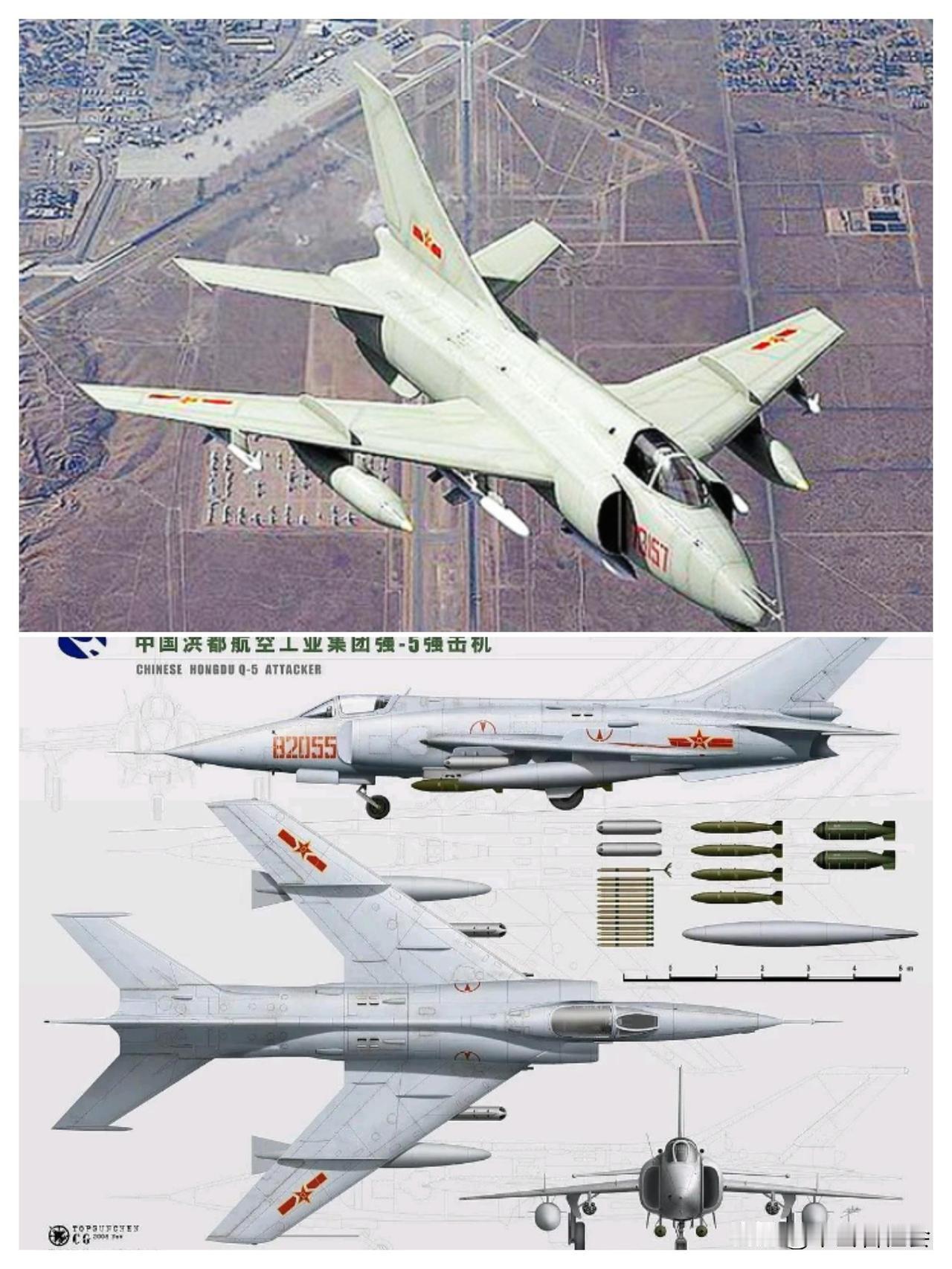 “强五”强击机是我们国家上世纪六十年代末设计的一种专用的对地攻击机。它是在国产