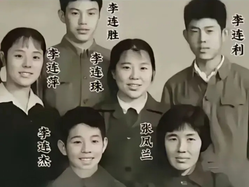 李连杰和母亲张凤兰以及哥哥姐姐们的一张留影，朴实无华的的普通人家