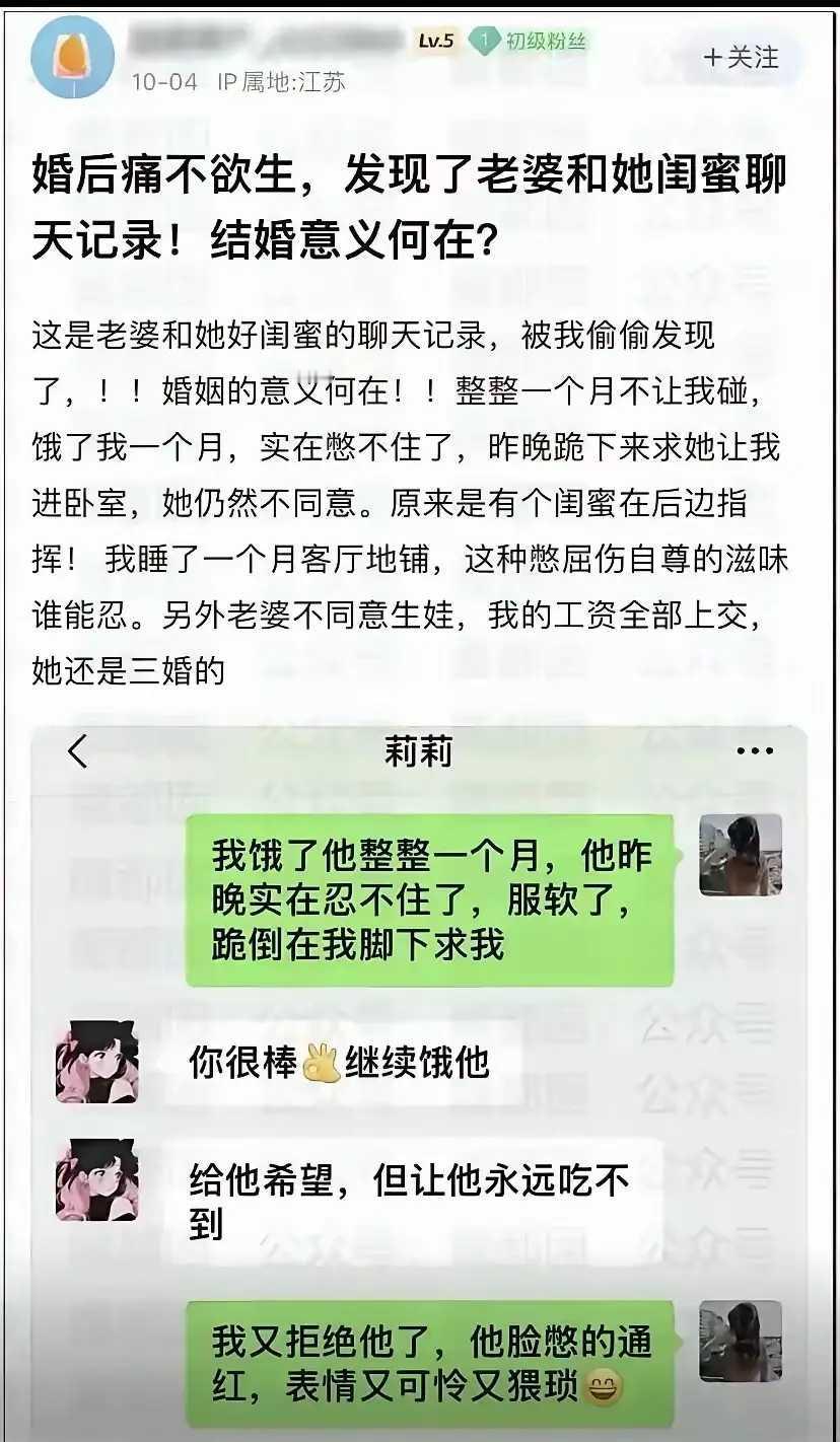 他还是三婚的，惊呆了