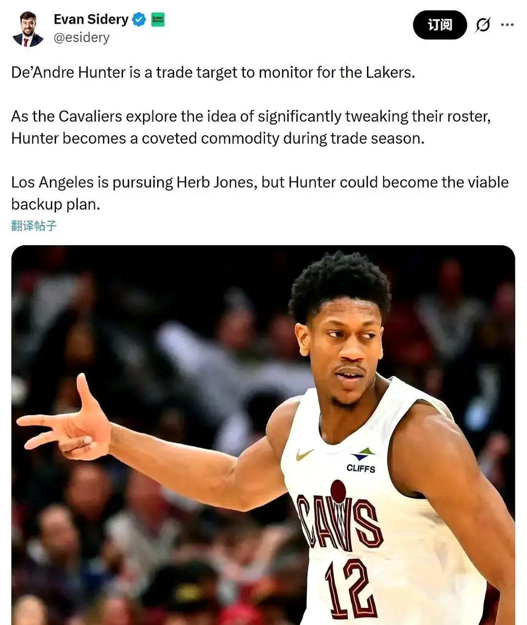 湖人根本不用大动干戈。解决外线被捅穿的问题，一个2026年的首轮签就够了。骑