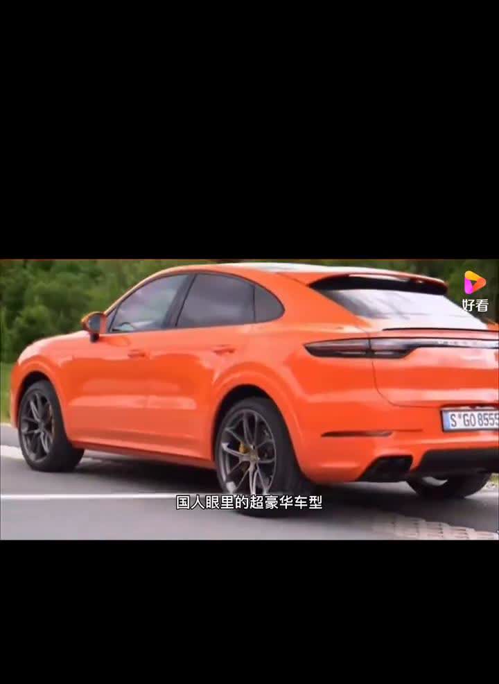 这些伪豪车千万不要买，白给都不要。第一款就是保时捷卡宴，国人眼里的超豪华车型